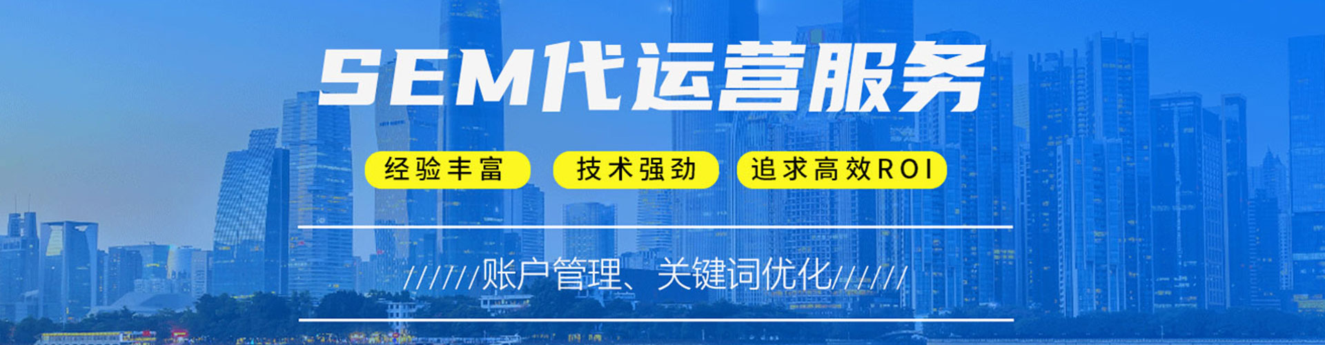 石楼百度推广竞价