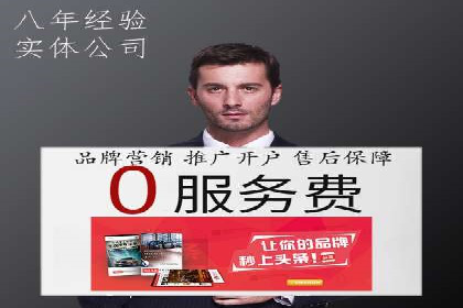 SEM代运营机构成功案例：优化策略与效果分析