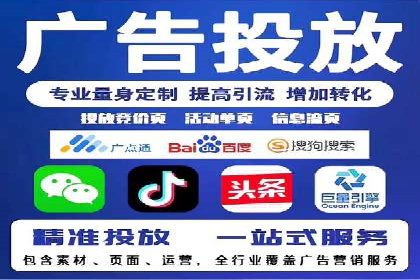 谷歌竞价案例：旅游行业广告投放实战分享