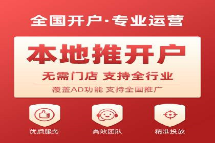 实战经验：百度推广一个月的流程与费用分析